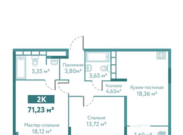 р-н Ленинский дом 10к 1 блок 2 фото