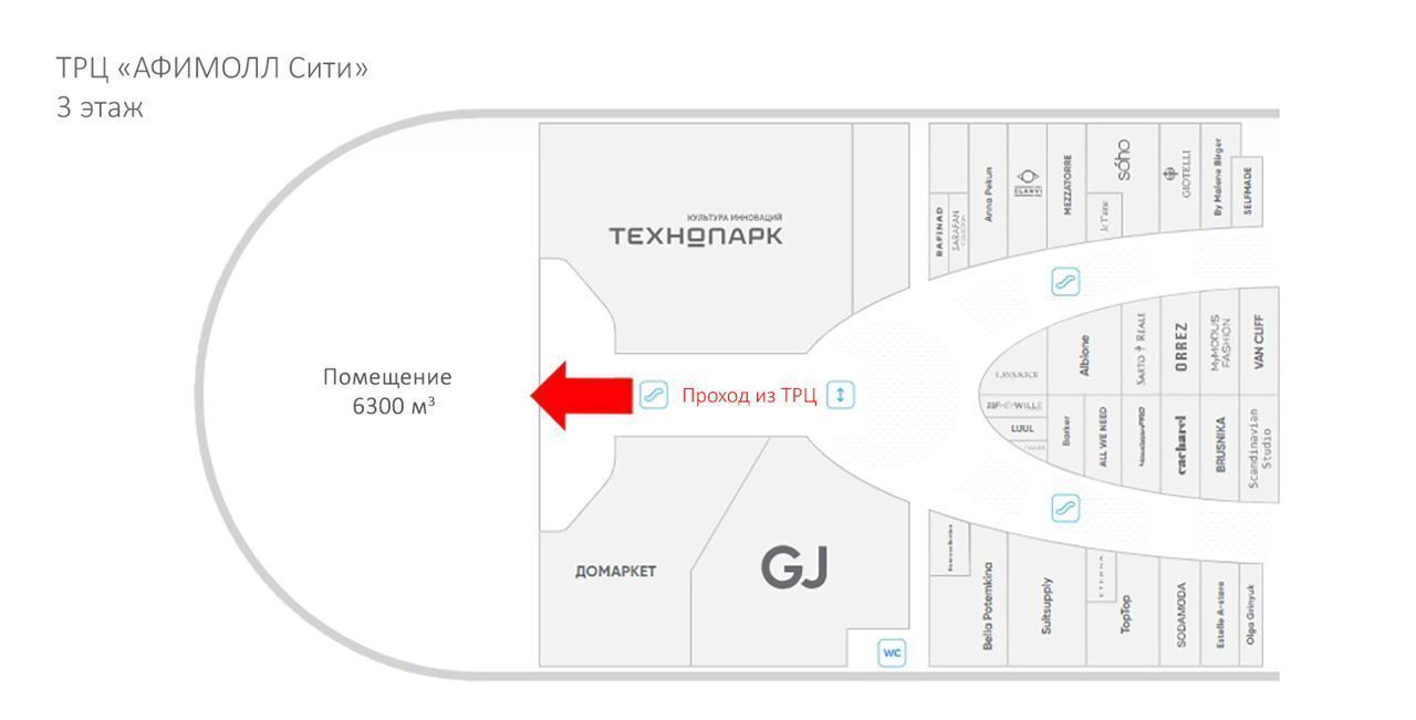 свободного назначения г Москва метро Деловой центр наб Пресненская 2 фото 37