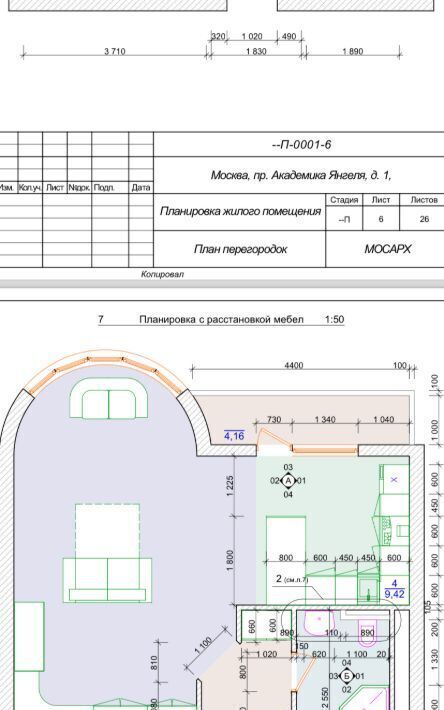 квартира г Москва метро Улица Академика Янгеля ул Академика Янгеля 1к/1 фото 9