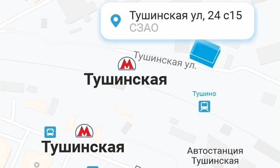 свободного назначения г Москва метро Тушинская ул Тушинская 24с/15 фото 3