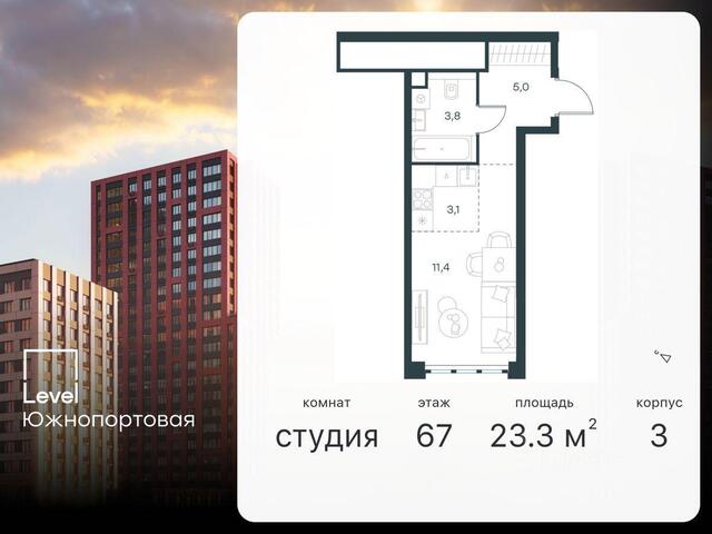 метро Печатники ЮЗАО 2-й Южнопортовый проезд, 28А с 19, Московская область фото