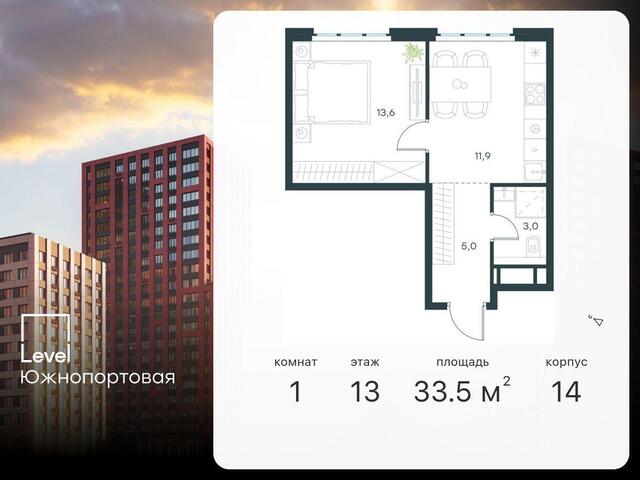 метро Печатники ЮЗАО ул Южнопортовая 28а с 16, Московская область фото