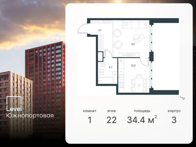 метро Печатники ЮЗАО 2-й Южнопортовый проезд, 28А с 19, Московская область фото