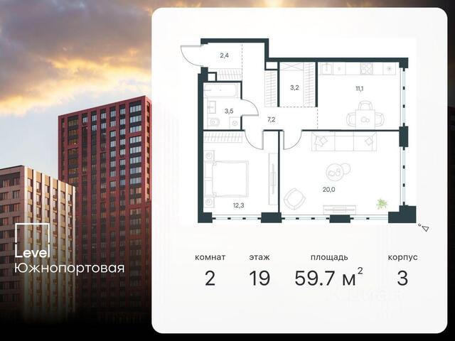 метро Печатники ЮЗАО 2-й Южнопортовый проезд, 28А с 19, Московская область фото
