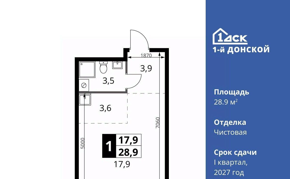 квартира городской округ Ленинский д Сапроново Бирюлёво, 1-й Донской жилой комплекс фото 1