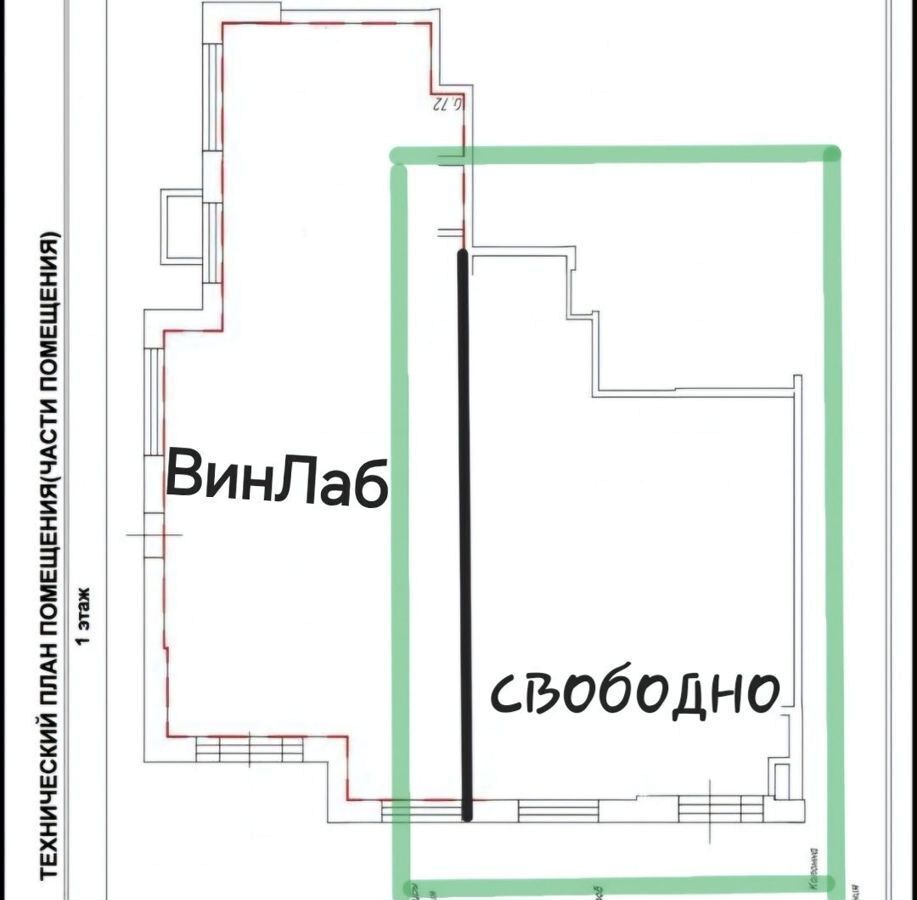 свободного назначения г Красногорск мкр Опалиха б-р Серебряный 4 фото 5