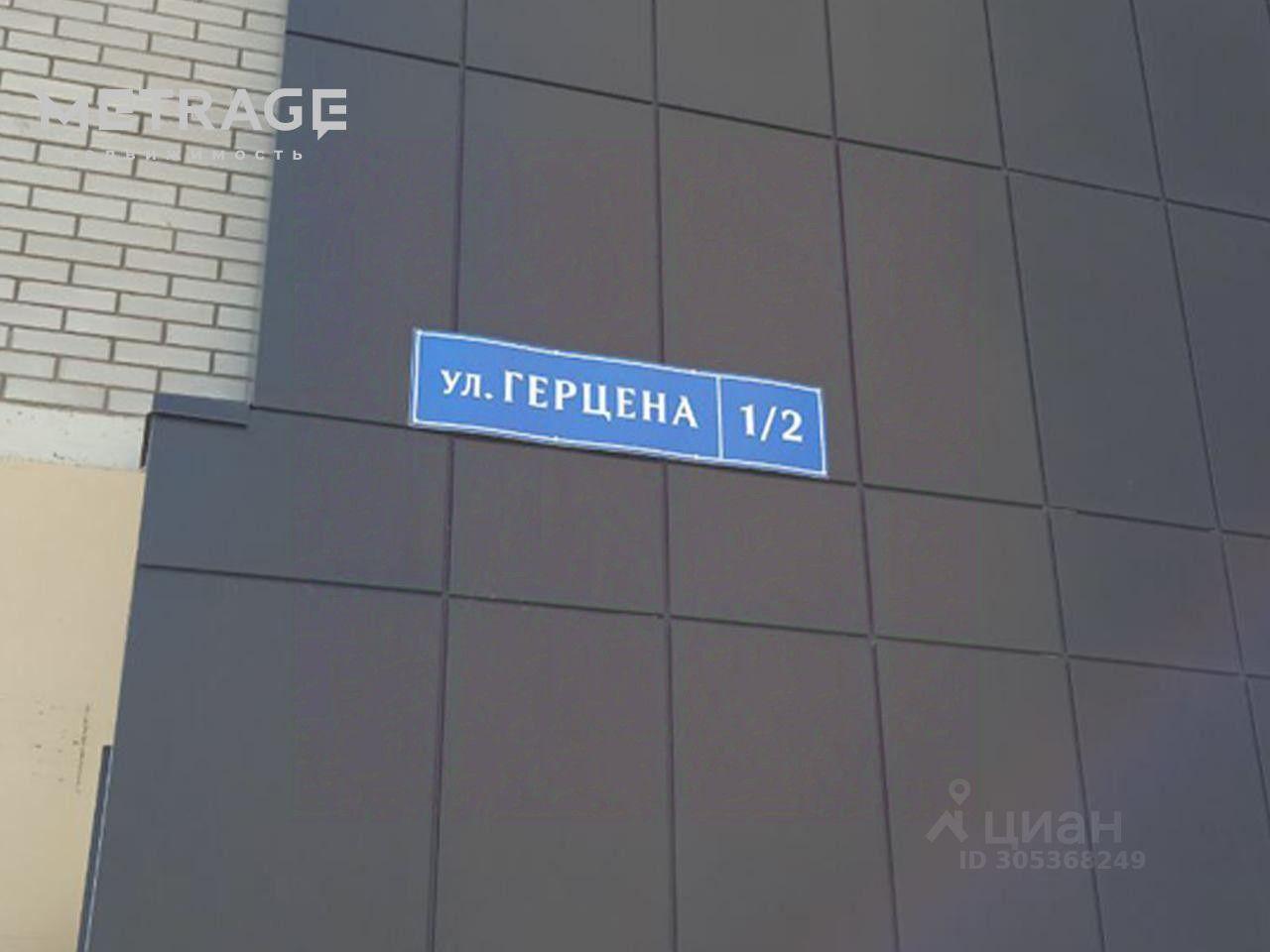 квартира г Новосибирск р-н Кировский ул Герцена 1/2 фото 15