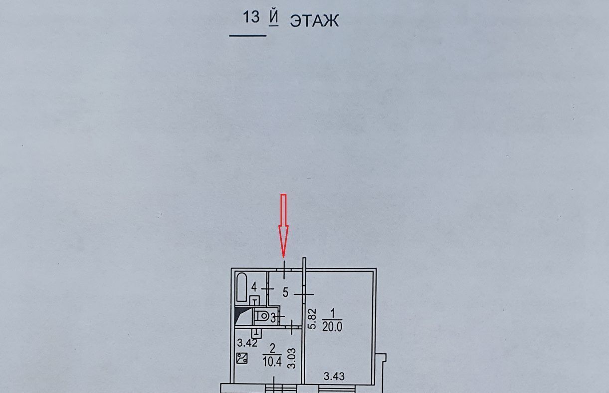 квартира г Москва метро Медведково ул Тихомирова 3 фото 10