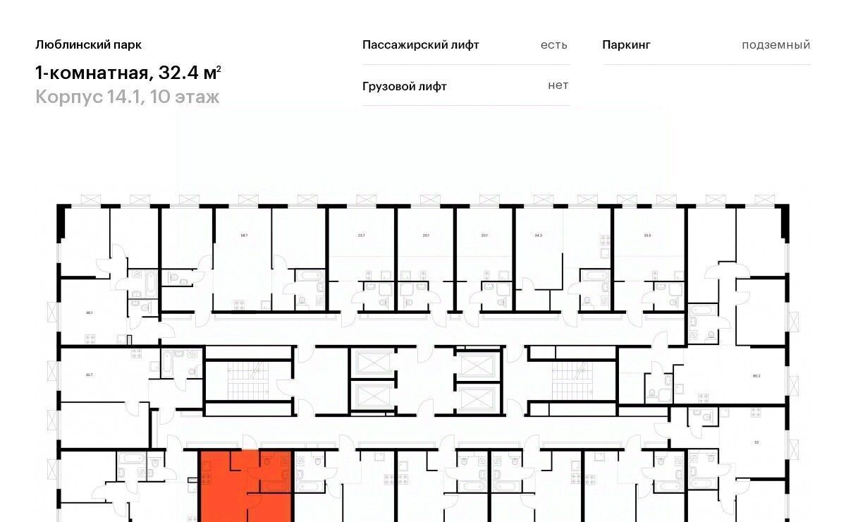 квартира г Москва метро Братиславская ЖК Люблинский парк 14/1 муниципальный округ Люблино фото 2