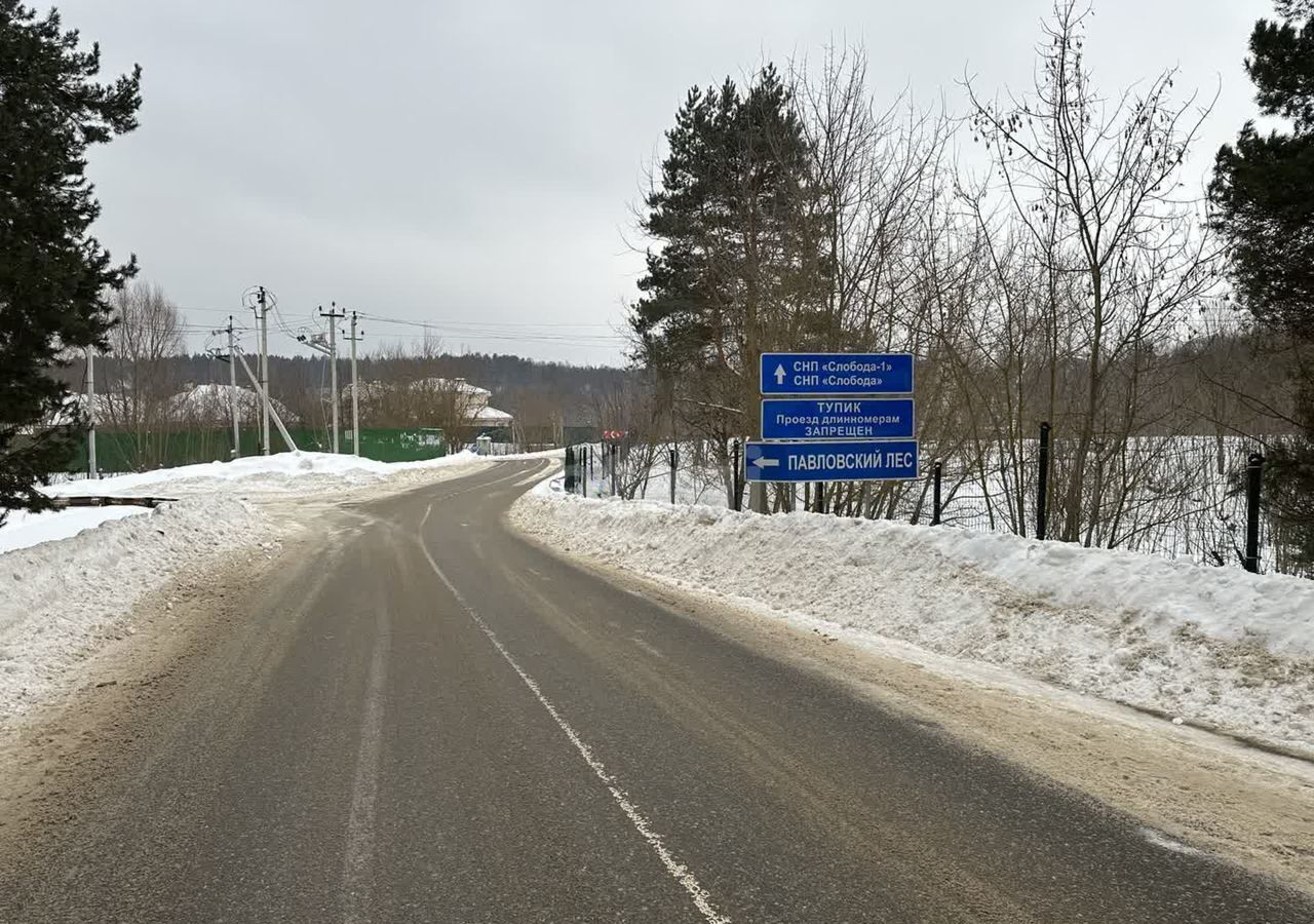 земля г Истра Павловская Слобода, территориальный отдел Павло-Слободское фото 18