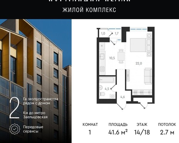 р-н Заельцовский Заельцовская дом 64 фото