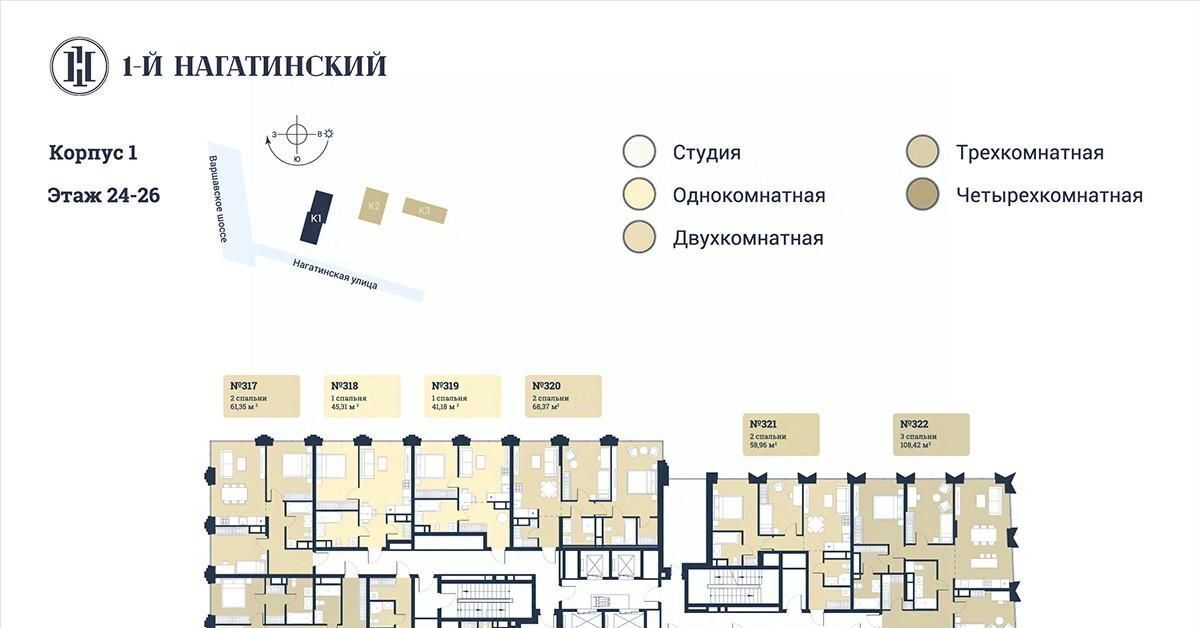 квартира г Москва метро Нагатинская ул Нагатинская к 1 вл 1 фото 2