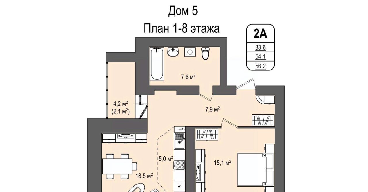 квартира г Кемерово р-н Заводский 55-й микрорайон ЖК «Кузнецкий» 5 фото 1