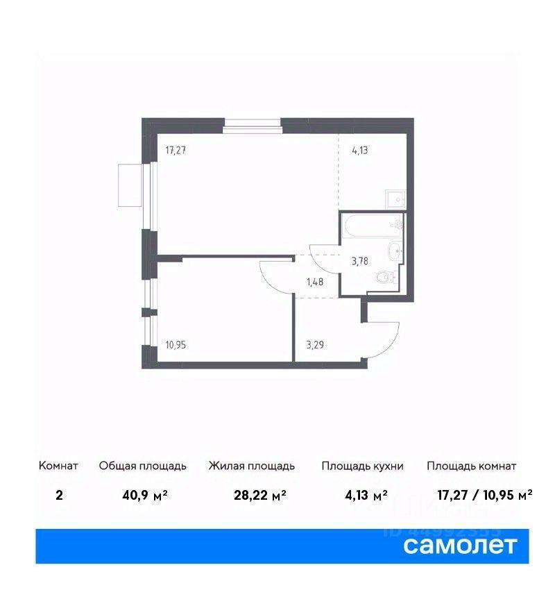 квартира г Химки Ивакино, 5 фото 1