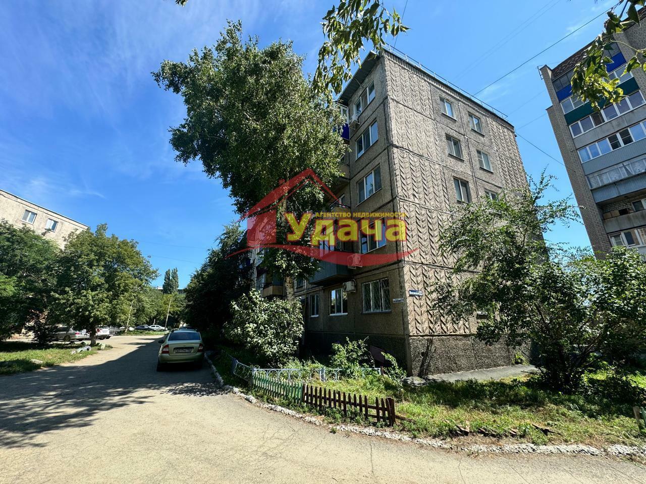 квартира г Орск р-н Ленинский ул Вяземская 24 фото 1