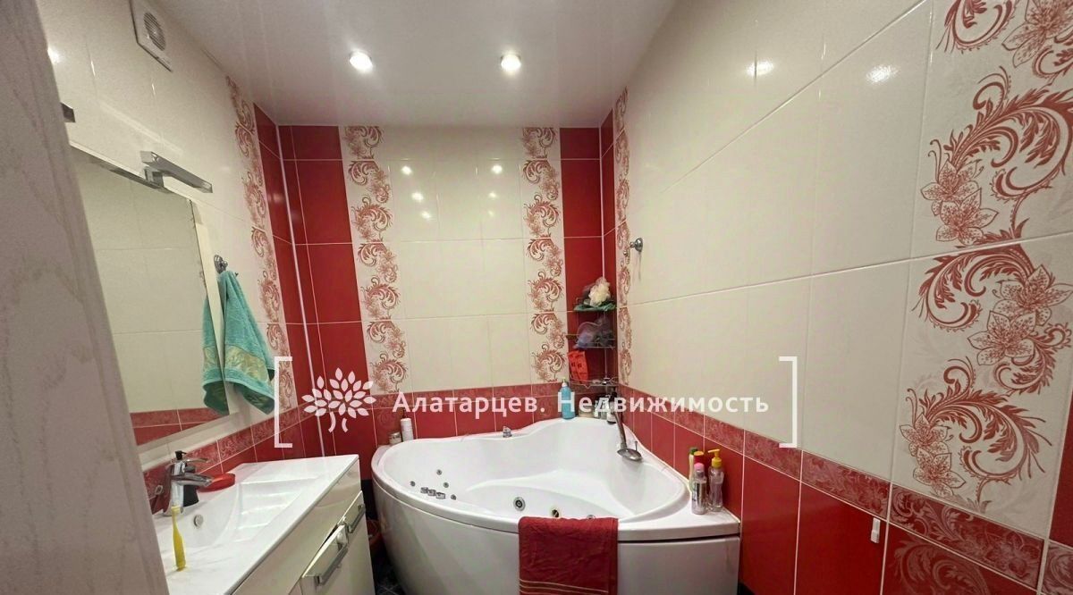 квартира г Томск р-н Советский ул Герцена 43б фото 8