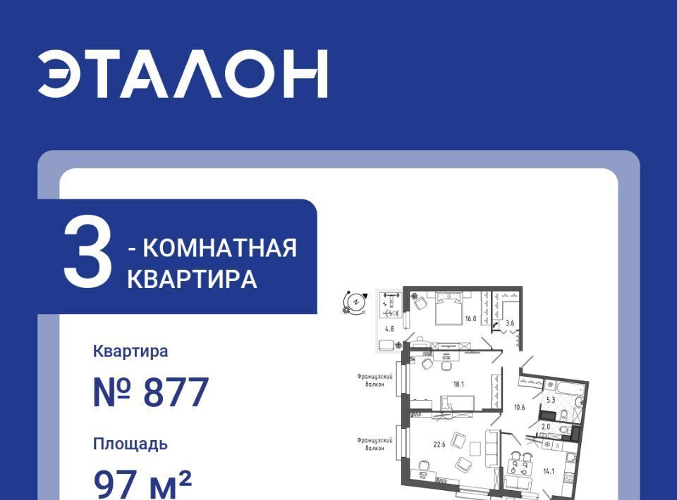 квартира г Санкт-Петербург метро Московские Ворота ул Черниговская 17 фото 1