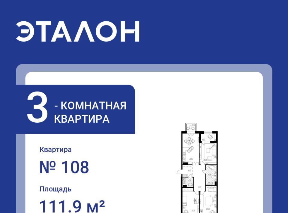 квартира г Санкт-Петербург метро Крестовский Остров коса Петровская 6к/1 фото 1