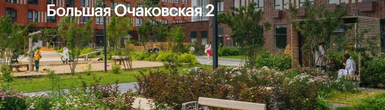 квартира г Москва метро Аминьевская Большая Очаковская 2 2/1 фото 4