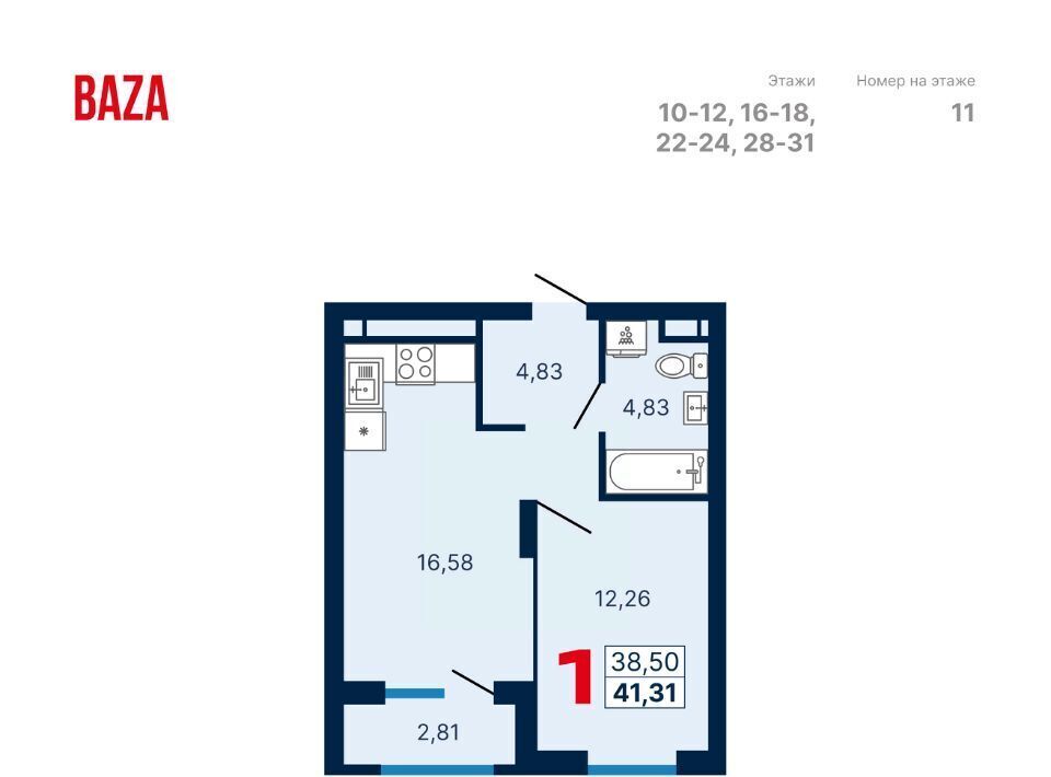 квартира г Екатеринбург Динамо ул Владимира Высоцкого 7/2 фото 1