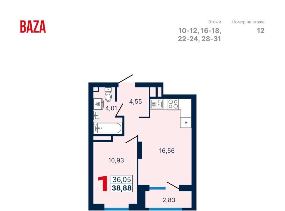 квартира г Екатеринбург р-н Кировский Динамо ул Владимира Высоцкого 7/2 ЖК «Парк Каменные Палатки» фото 1