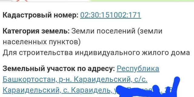 ул Ленина сельсовет фото