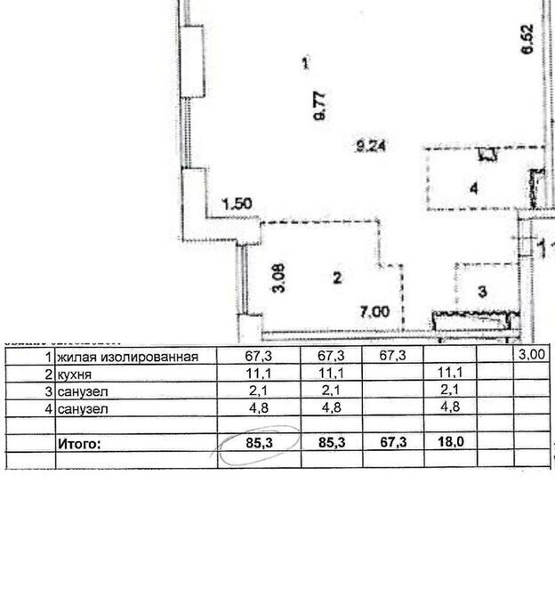 квартира г Москва метро Ховрино ул Дыбенко 7/1 ЖК «Discovery Park» Московская область фото 24