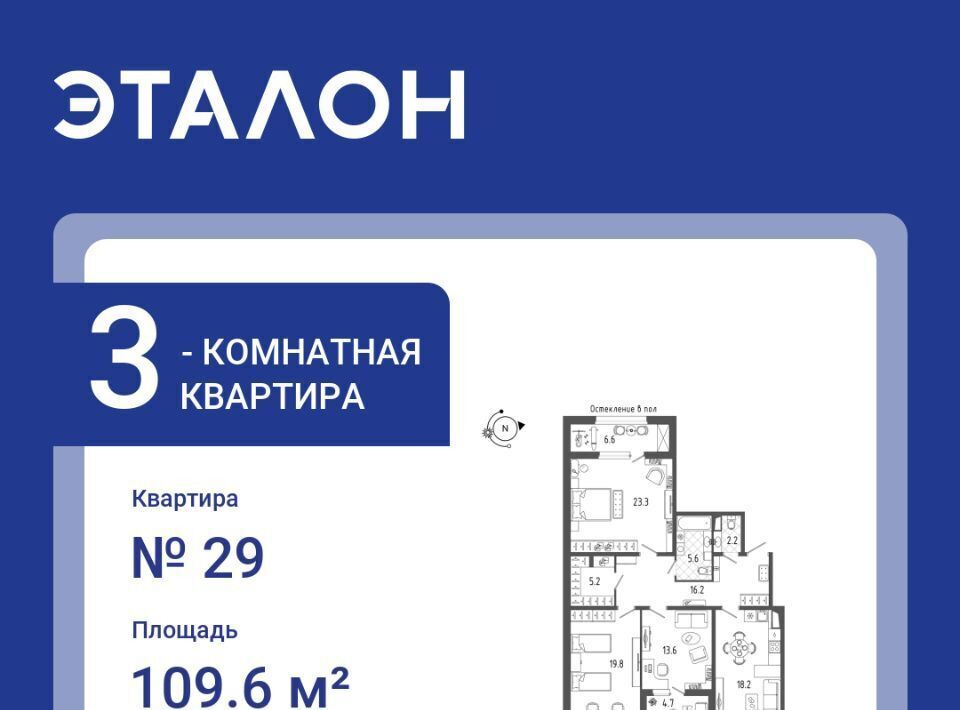 квартира г Санкт-Петербург Выборгская сторона Черная Речка ул Белоостровская 28 округ Ланское фото 1