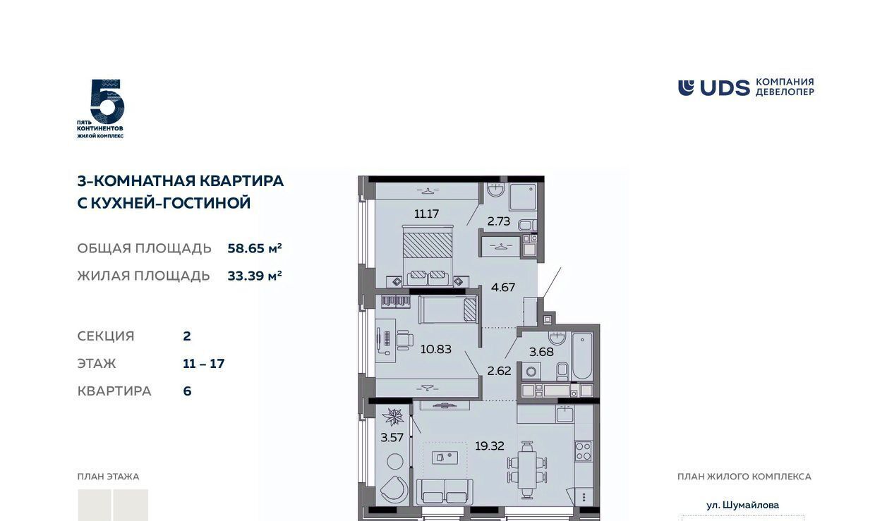 квартира г Ижевск р-н Октябрьский ул Карла Маркса 304в фото 1