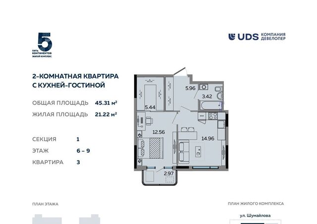 р-н Октябрьский ул Карла Маркса 304в фото