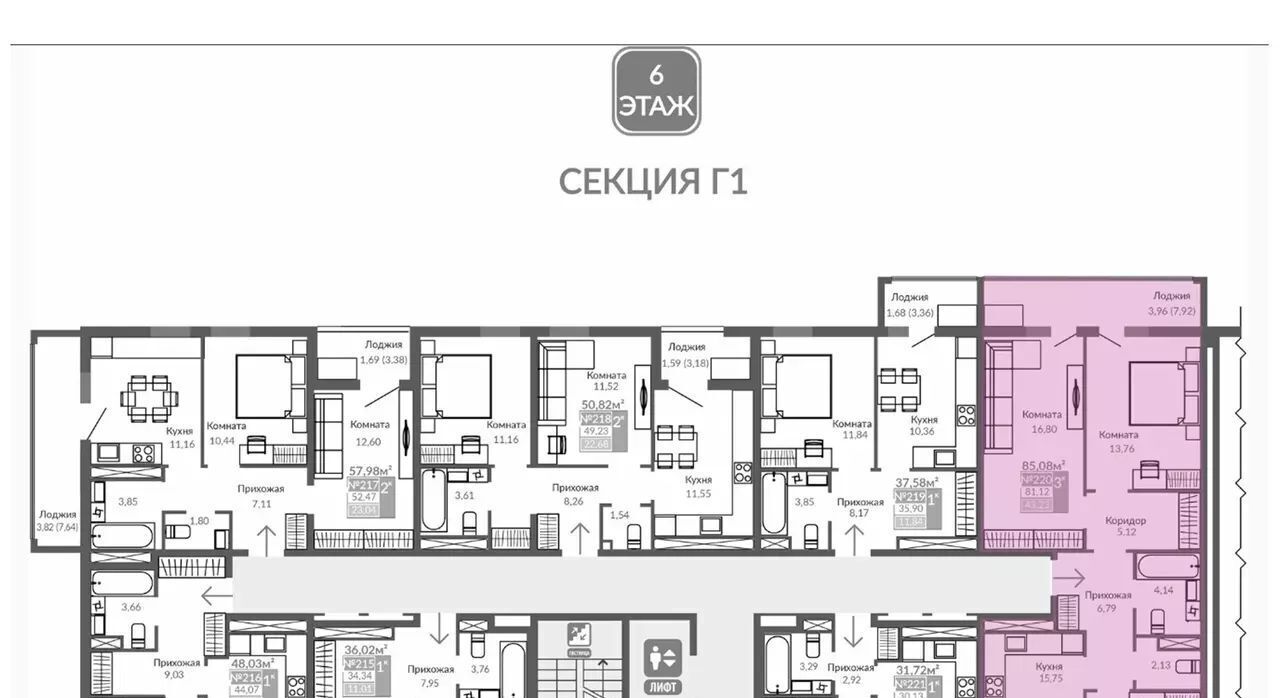 квартира г Симферополь р-н Киевский Крымская Роза ЖК «Абрикос 2» фото 7