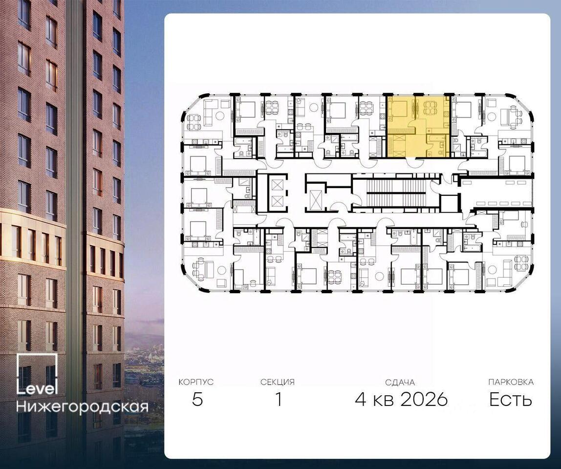 квартира г Москва ЮЗАО проезд Проектируемый 210-й Московская область фото 2