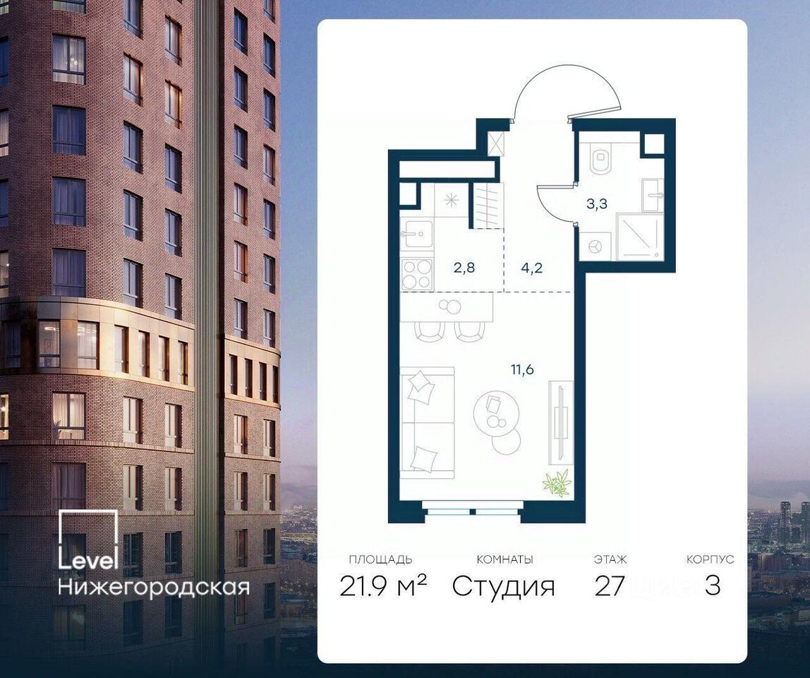 квартира г Москва ЮЗАО проезд Проектируемый 210-й Московская область фото 1