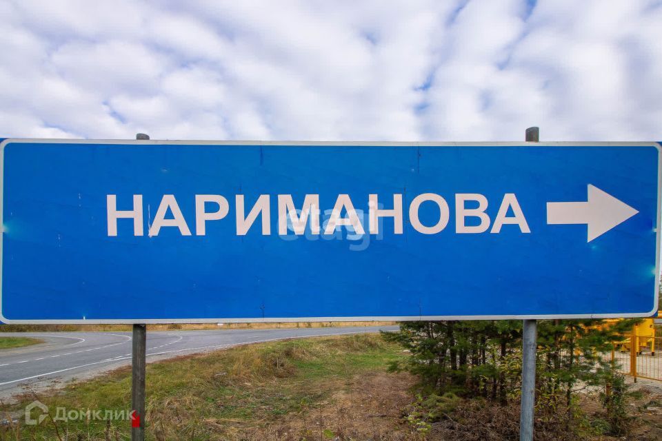 земля р-н Тюменский деревня Нариманова фото 7