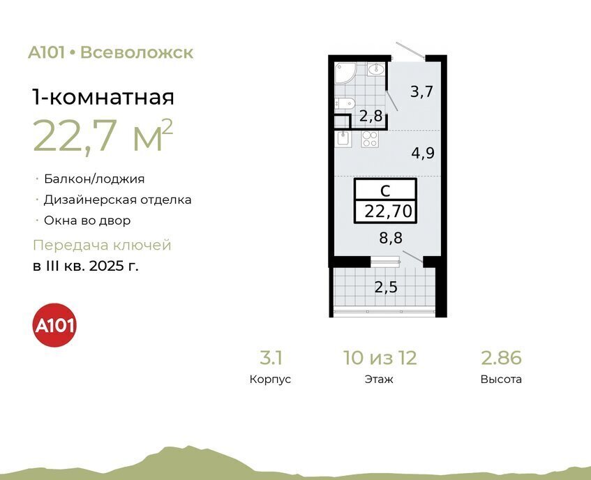 квартира р-н Всеволожский г Всеволожск Южный Улица Дыбенко, 3. 2 фото 1