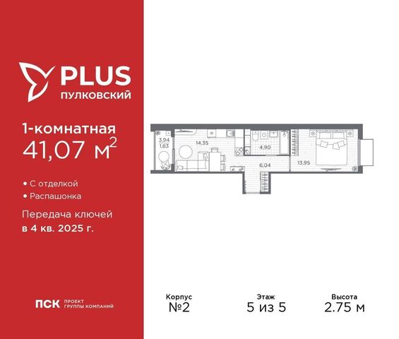 р-н Московский дом 24 ЖК Пулковский округ Пулковский меридиан фото