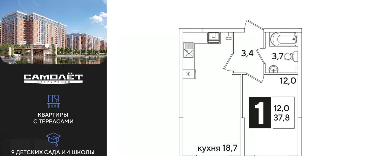 квартира г Краснодар р-н Прикубанский ул им. Ивана Беличенко 90к/1 микрорайон «Самолёт» фото 1