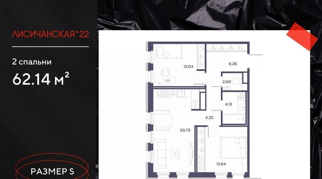 метро Лесная дом 22 фото