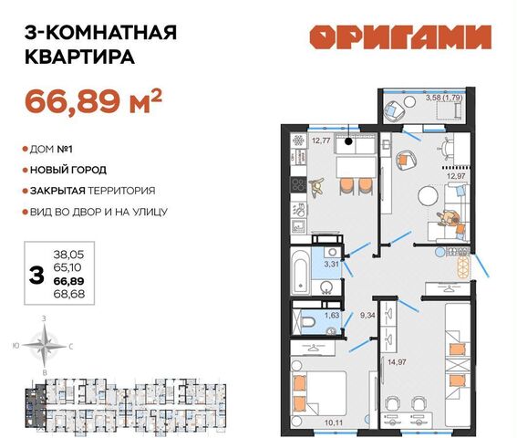 р-н Заволжский дом 1 ЖК «Оригами» фото