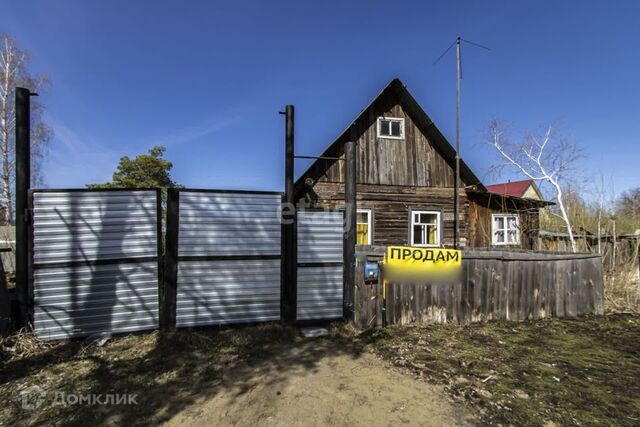 дом ул Герцена сельское поселение Боровский фото