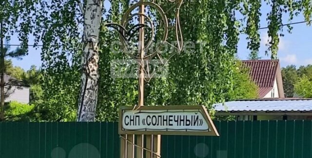 земля городской округ Солнечногорск д Повадино 9 фото 3