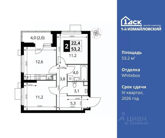ВАО Гольяново с 2, Московская область фото