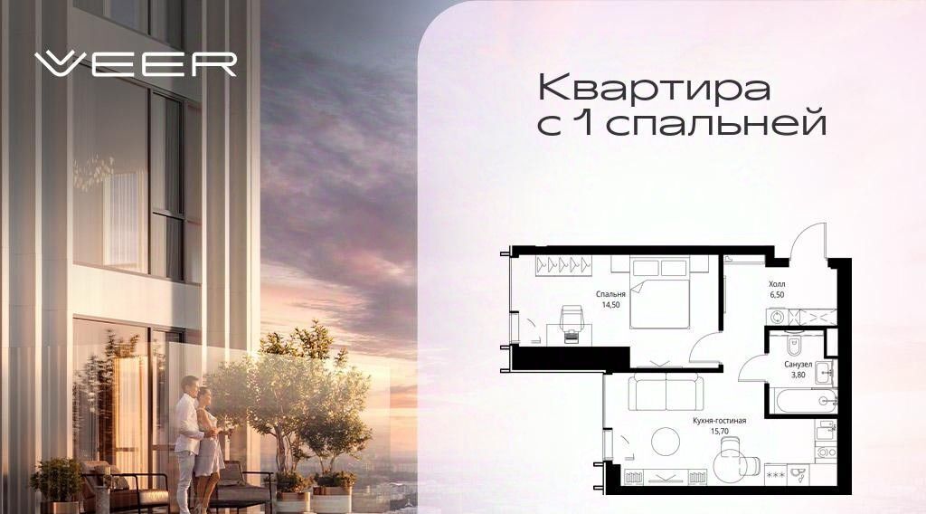 квартира г Москва Давыдково ул Верейская 29с/35 фото 1