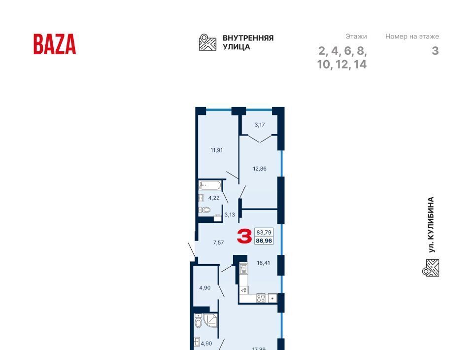 квартира г Екатеринбург Уральская ул Студенческая 1нк/4 фото 1