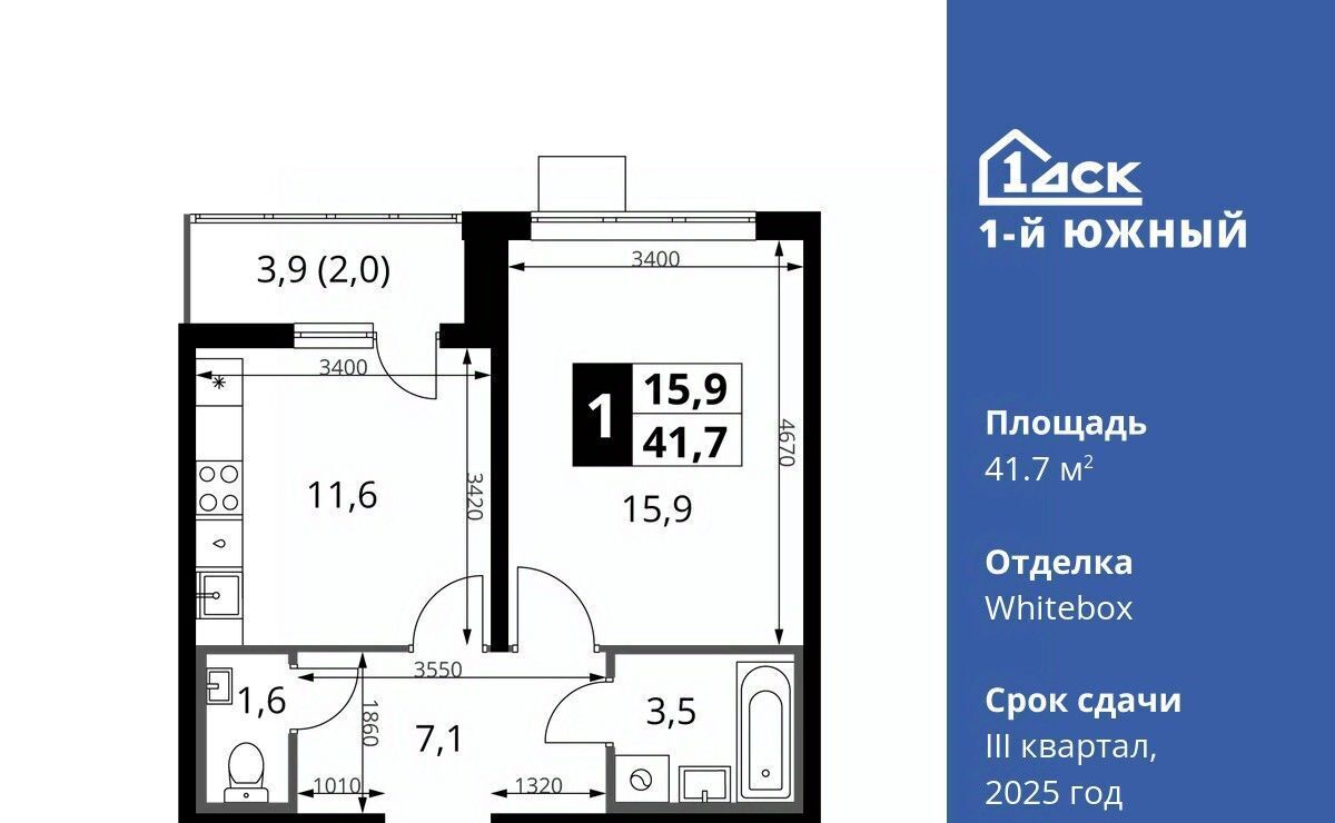 квартира г Видное ЖК 1-й Южный ул. Фруктовые Сады, 2, Бирюлёво фото 1