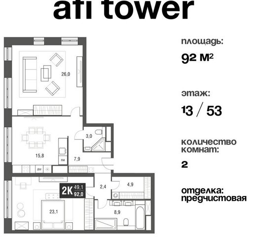 проезд Серебрякова 11/13к 1 Ботанический сад фото