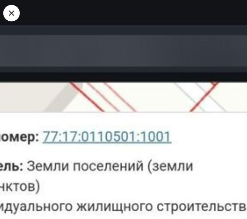 земля городской округ Мытищи д Румянцево ул Садовая 8 Москва, Румянцево фото 1