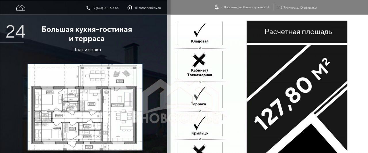 дом г Тамбов р-н Октябрьский ул Веселая фото 28