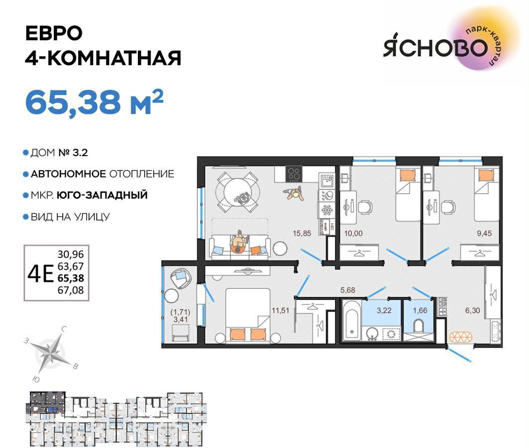 квартира г Ульяновск р-н Засвияжский кв-л Ясново, д. 3 фото 1