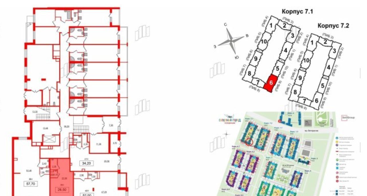 свободного назначения г Санкт-Петербург р-н Красносельский пр-кт Ветеранов 200 фото 6